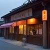 塔巴斯现代酒店大堂清洁舒适的设施